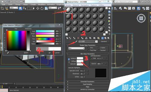 3dmax怎么渲染OCC通道图?10