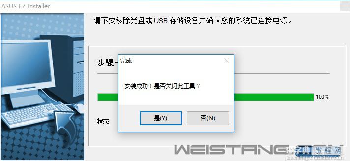 Z170芯片组主板安装win7、win2008的正确姿势8