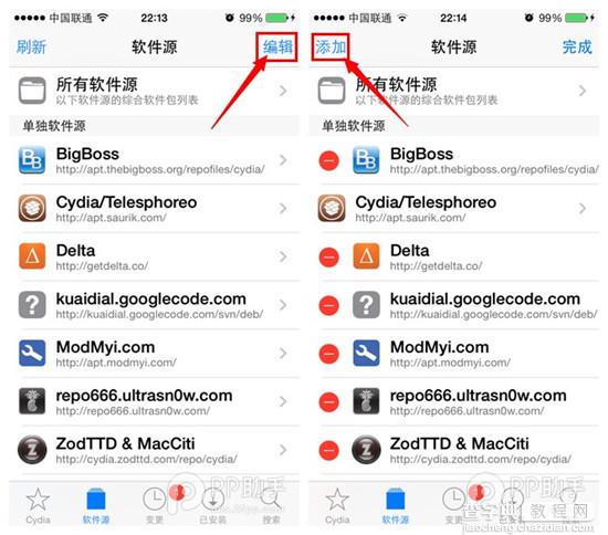 PP助手iOS7.1.1完美越狱图文教程（附视频版教程）21