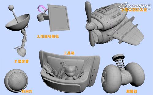 3DSMAX打造逼真的卡通小黄蜂飞行器15