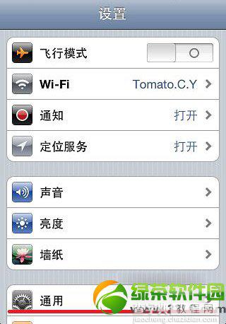 iphone5s无法加入wifi网络的有效解决方法2