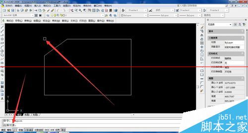 cad怎么创建面域？cad面域创建的详细教程5