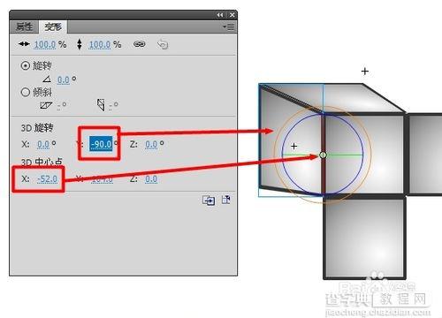 Flash制作旋转的3D立体盒动画教程7