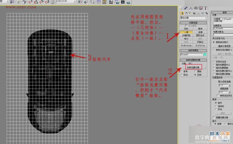 3DMAX制作悬浮球体艺术动态雕塑效果9