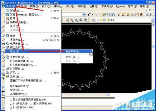 ppt中复杂的齿轮图形怎么在cad中绘制?7