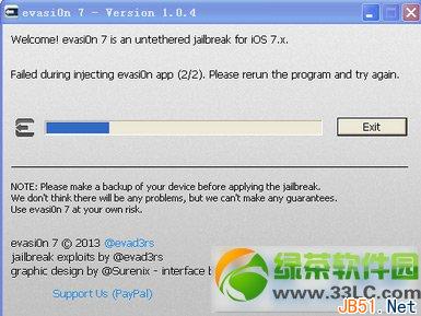 evasi0n7 1.0.5越狱工具下载发布(附evasi0n7 1.0.5固件下载)2
