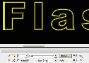 使用Flash制作超强立体感描边文字5