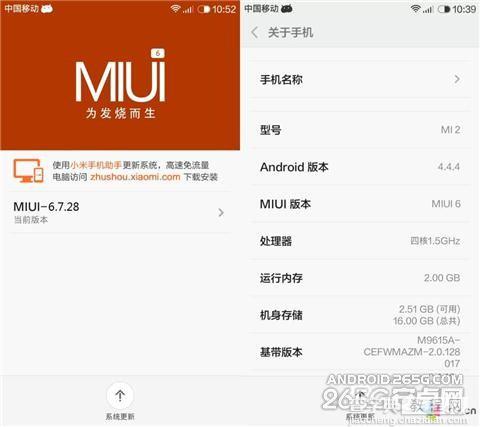 小米4usb调试怎么打开?miui6进入开发者模式1