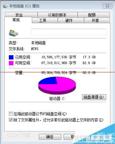 常见的硬盘有几种格式？ 教你选择硬盘的技巧4