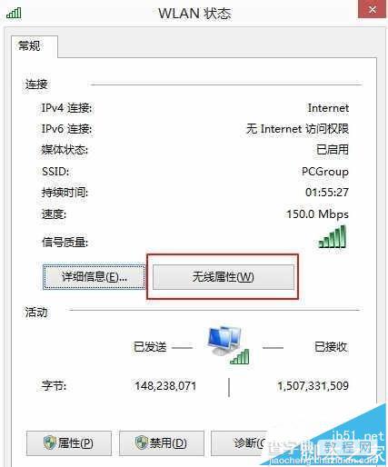 电脑无法访问小米路由器的解决办法5