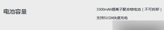 一加2代电池能换吗?一加手机2电池容量参数介绍2