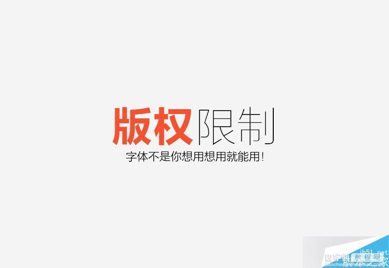 零基础的字学之路:字体设计学习秘籍8