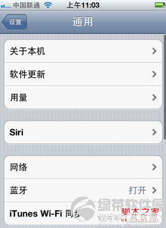 iphone5不能发彩信 iPhone5彩信设置图文教程3