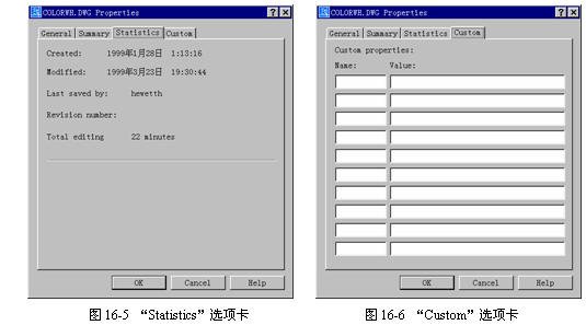 CAD基础教程：CAD中图形属性介绍2