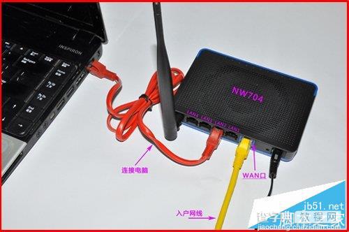 磊科（Netcore）无线路由器设置步骤(图文教程)2