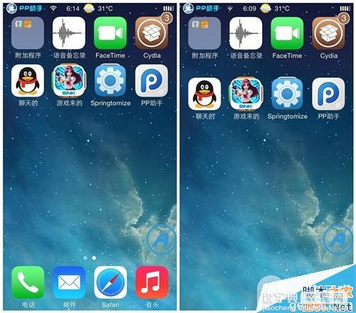 苹果iOS7.1.2越狱插件springtomize3之Dock栏美化功能详解1