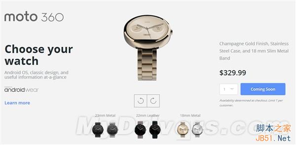 moto 360土豪金上架摩托官网售价329.99美元6