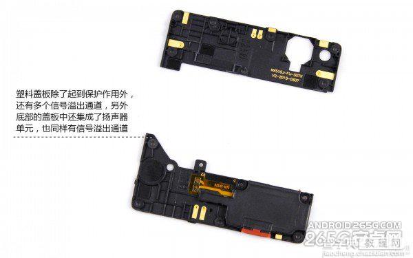 努比亚Z9 Max内部做工怎么样?nubia Z9真机拆解图赏8