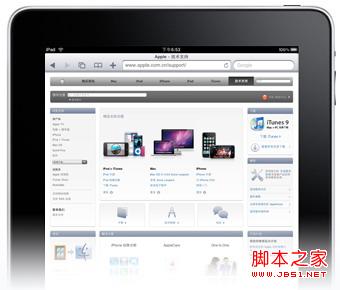 ipad mail设置让你轻松收发电子邮件3