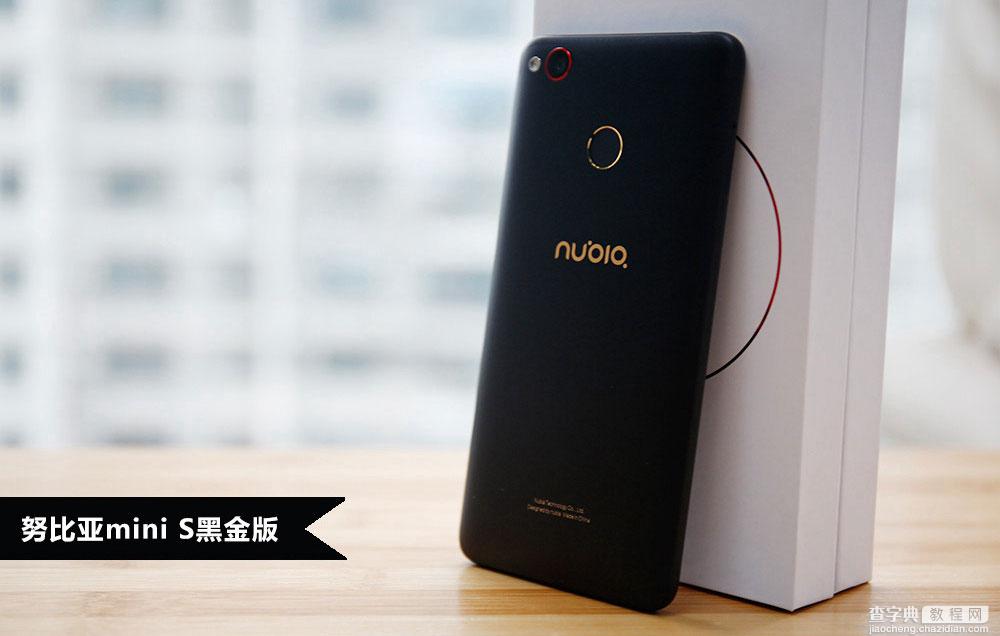 Nubia Z11 miniS黑金版怎么样 努比亚Z11 miniS黑金版开箱图赏19