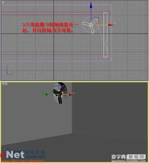 用3dmax打造房间角落的光雾效果4