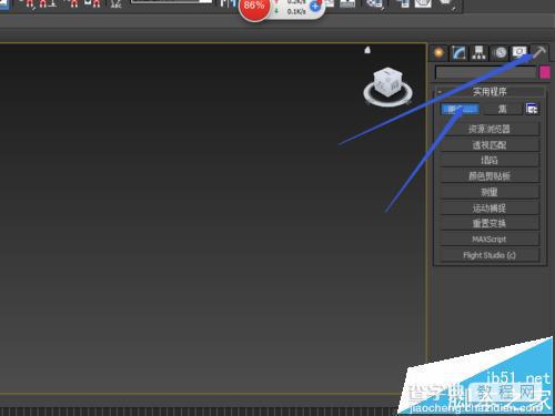 3dsmax模型导入后不显示怎么办?3dsmax去除uv材质的教程3