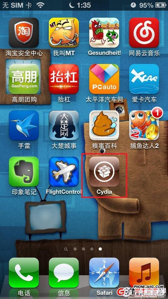 iphone5完美越狱iOS6.0.1 图文教你iPhone5如何越狱4