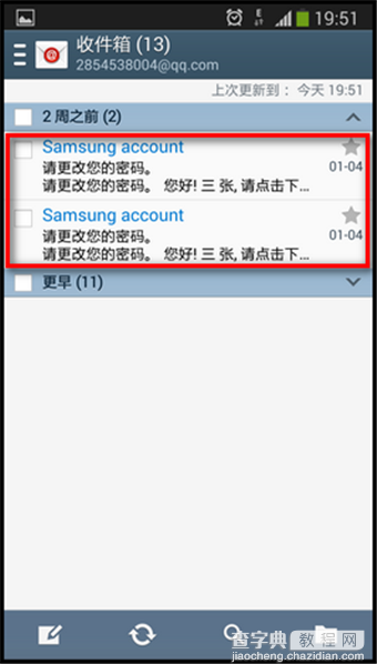 三星手机怎么发邮件？三星Galaxy Note3发邮件方法介绍7