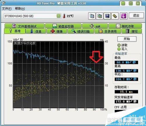 电脑硬盘分几个区最好?电脑硬盘分区教程6