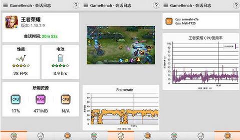 360手机N4A跑分怎么样 360N4A跑分性能评测3