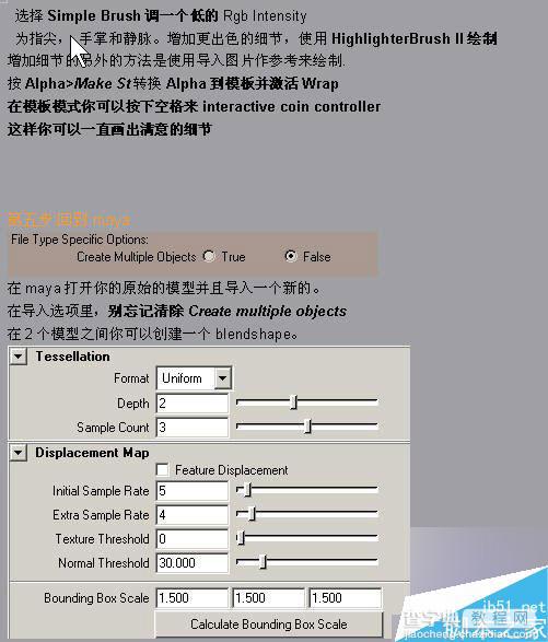 Maya结合Zbrush打造逼真效果的高精度手掌模型14