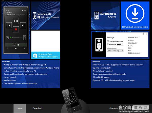 手机变鼠标 WP8.1手机设置成Win10/Win7无线鼠标1