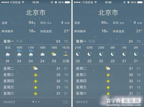 iPhone使用技巧 天气应用如何查看更多指数2