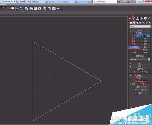 用3DMax建桌子面板下的铁皮工业标准件3