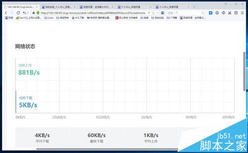 百度新路由newifi路由器mini该怎么设置?8