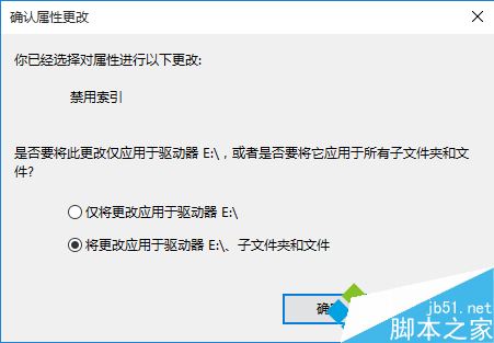 一招就让你的电脑硬盘读写速度大大提高2