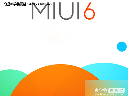 不止miui6  小米自主智能机操作系统mios将至1