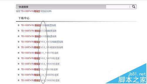 tdw89741n增强型路由器无法获取获取PVC该怎么办?5