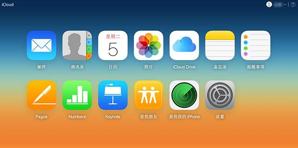 Apple Pay绑定银行卡后iPhone丢失主动关闭Apple Pay使用服务图文教程5