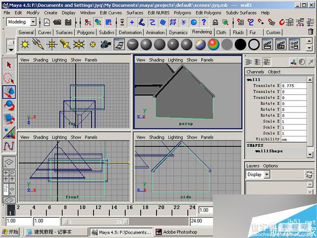 MAYA制作卡通建筑方法和具体制作步骤13