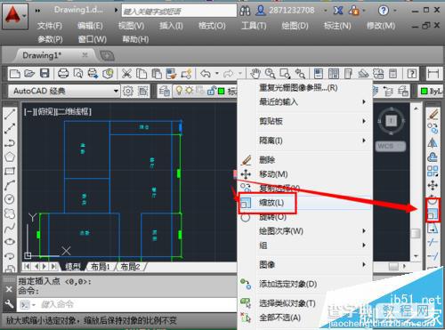 cad怎么导入图片?  CAD插入图片的两种方法7