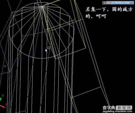 用AutoCAD轻松打造梅花螺丝刀头14