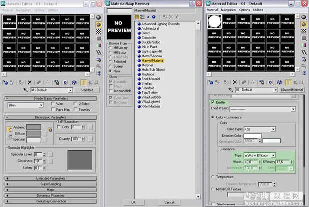 3DSMAX制作欧式新古典客厅效果图3