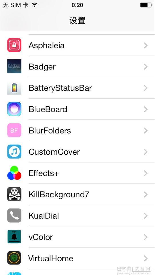 iOS7越狱文件夹背景怎么不见了 BlurFolders背景插件安装教程9