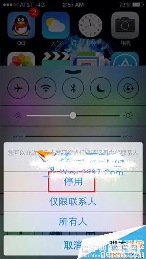 ios8 beta3耗电怎么办？苹果ios8 beta3省电技巧3