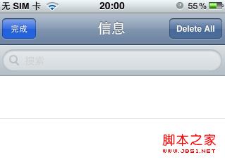 iphone5批量删除联系人必备条件及操作图文3