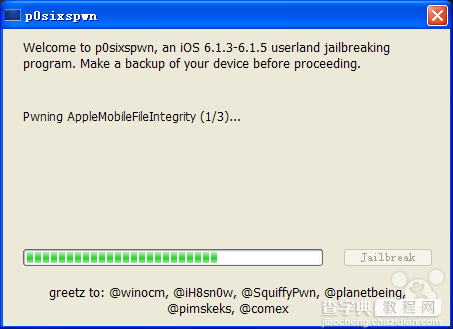 iOS6.1.3一键完美越狱教程 p0sixspwn完美越狱使用教程5