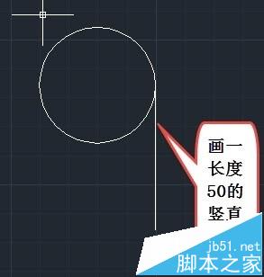 cad心形图案怎么画? cad画心形的详细教程5