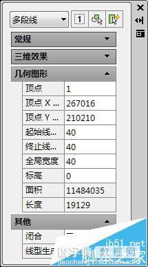 cad怎么计算工程量? CAD利用多段线计算工程量的教程8