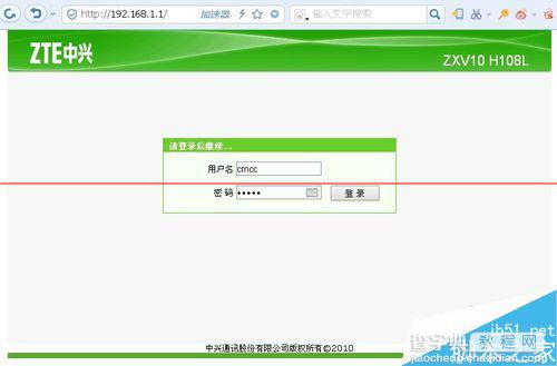 中兴光猫路由器ZXV10 H108L怎么设置网络最好？4